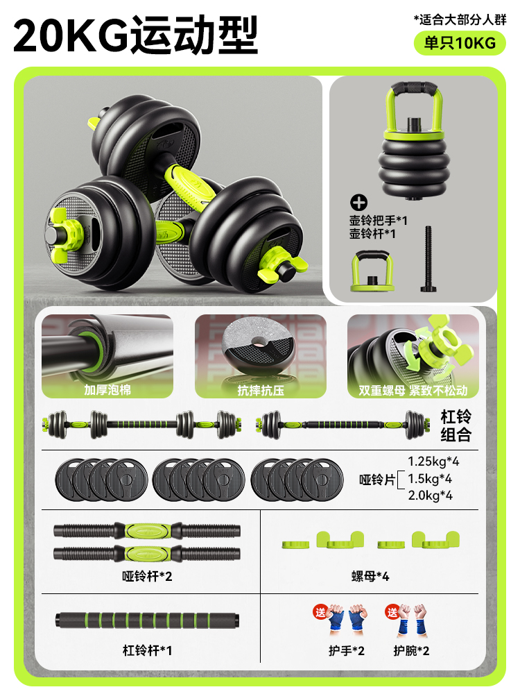 El equipo de gimnasio recubier - Crossfit No Equipment reseña y precio